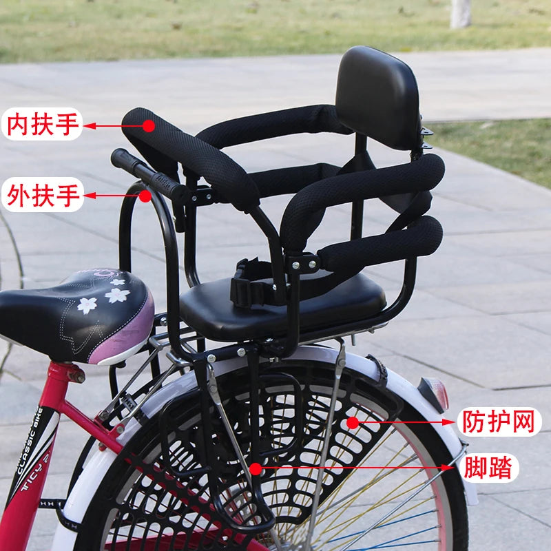 Mountain bike child seat Electric car baby rear seat Rear baby child safety seat guardrail