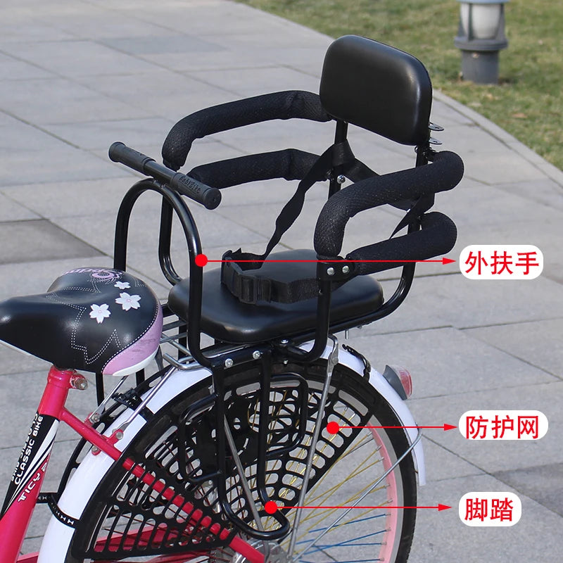 Mountain bike child seat Electric car baby rear seat Rear baby child safety seat guardrail